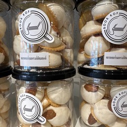 แครกเกอร์เมอแรงค์อัลมอนด์