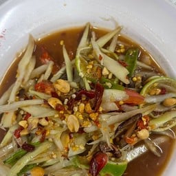 ตำไอยรา