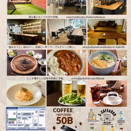 S Cafe & Bar