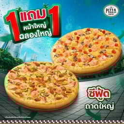 1แถม1 พิซซ่าหนาหนุ่ม, บางกรอบ ถาดใหญ่ (L) หมวดซีฟู๊ด