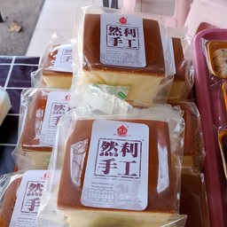 เค้กไข้ไต้หวัน