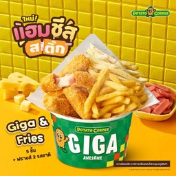 Giga&Fries แฮมชีสสติ๊ก