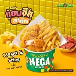 Mega&Fries แฮมชีสสติ๊ก