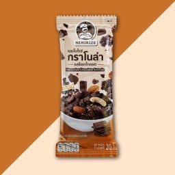 กราโนล่า รส ดาร์กช็อกโกแลต 20 g.