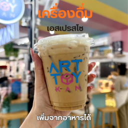 เอสเปรสโซ่