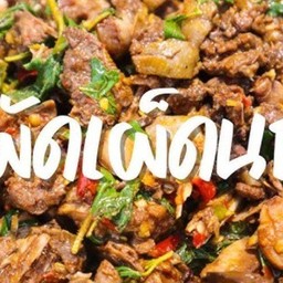 ผัดเผ็ดนกเป็ดน้ำ