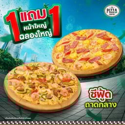 1แถม1 พิซซ่าถาดกลาง (M) หมวดซีฟู๊ด
