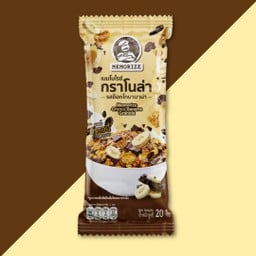 กราโนล่า รส ช็อกโกบานานา 20 g.
