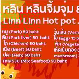 หลิน หลิน หมูจุ่ม&แจ่วฮ้อน  ไนท์บาร์ซาร์ เชียงราย