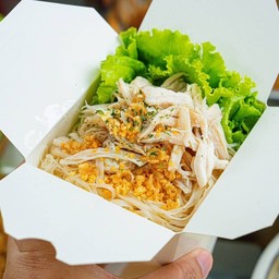 จ๊ะเอ๋ หมี่ไก่ฉีก