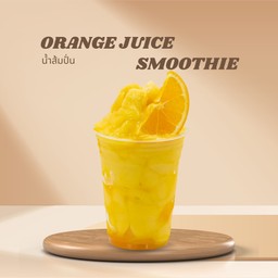 น้ำส้มปั่น