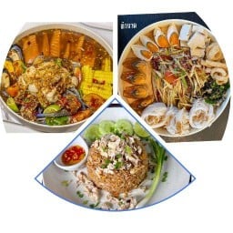ตำแซ่บปากระเบิด 1