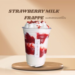 นมสดสตอเบอร์รี่ปั่น