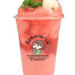 สตรอเบอร์รี่ลิ้นจี่