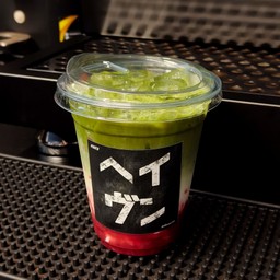 Green Heaven Strawberry
