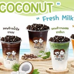 Good Tea ชานมไข่มุก ตลาดดีดีแลนด์ อยุธยา