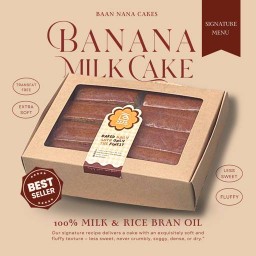 BAAN NANA BAKES - เค้ก/ของฝาก ไร้ไขมันทรานส์ หวานน้อยแต่อร่อยน้าา HALAL