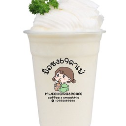 มะพร้าวนมสด