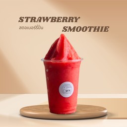 สตอเบอรี่สมูทตี้