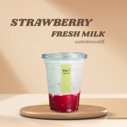 สตอเบอร์รี่นมสด