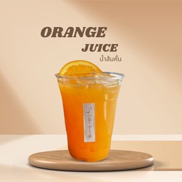 น้ำส้มคั้น