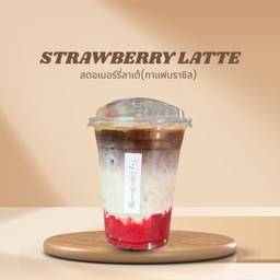 สตอรว์เบอร์รี่คอฟฟี่ลาเต้ (เมล็ดบราซิล)