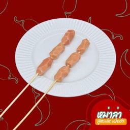 ปิ้งย่าง หม่าล่า & ชาบู หน้าโรงเรียน