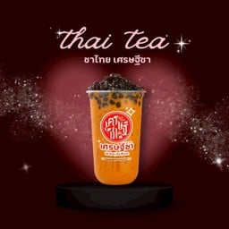 เศรษฐีชา คลอง11