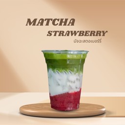 มัจฉะนมสดสตอเบอร์รี่