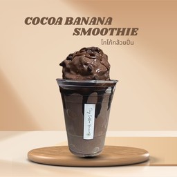 โกโก้ กล้วย บราวนี่ ปั่น