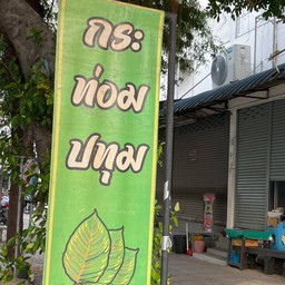 restaurantPhoto