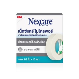 เทปแต่งแผลเยื่อกระดาษ