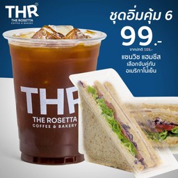 ชุดอิ่มคุ้ม 6