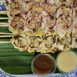 กล้วยปิ้ง