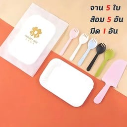 เค้กวันเกิดบางแสน Miso cake&bakery