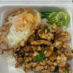 กระเพรายายชู