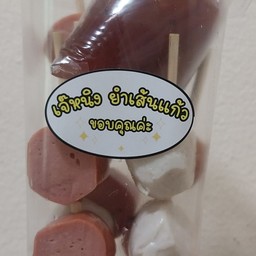 ชุดชิ้น/กรอก