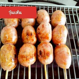 แม่ปุ๋ยส้มตำแซ่บ