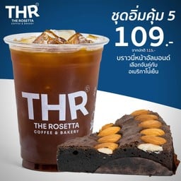 ชุดอิ่มคุ้ม 5