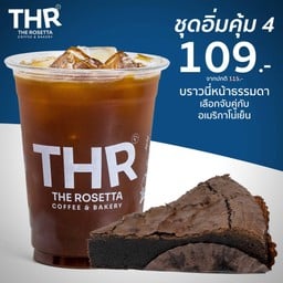 ชุดอิ่มคุ้ม 4