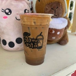 ปังหยา ชาใต้  เทศบาลอ้อมน้อย