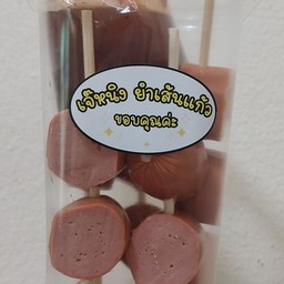 ไส้กรอกนึ่ง(ไส้กรอกหมูรมควัน)