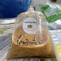 ขนมจีนอัญอุษา Golf View TU