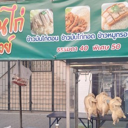 restaurantPhoto