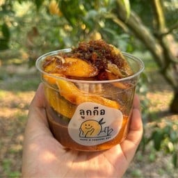 ยำมะยงชิดสามแซ่บ