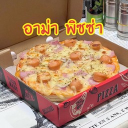 อาม่าพิซซ่าชีส