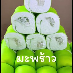 เครปเย็นปากแตก