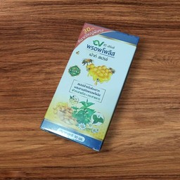 พรอพโพลิส เม้าท์สเปรย์ 30ml. ฟ้าทลายโจรและกระชายขาว