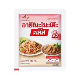 ผงชูรสอายิโน๊ะโมะโต๊ะ(พลัส) ขนาด210กรัม