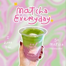 มัทฉะเอวี่เดย์ (Matcha Everyday) หมู่บ้านศุภาลัยวิลล์สวนเสือ